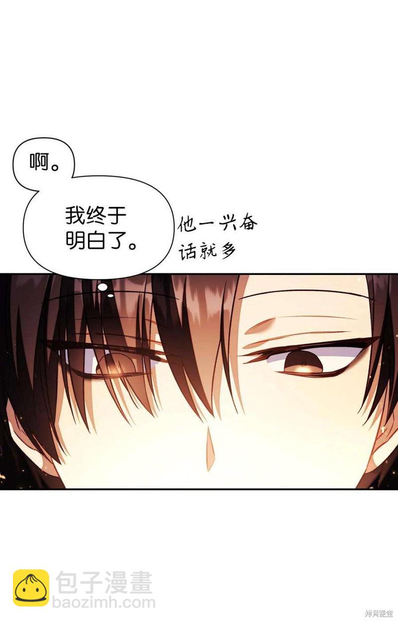 第25话122