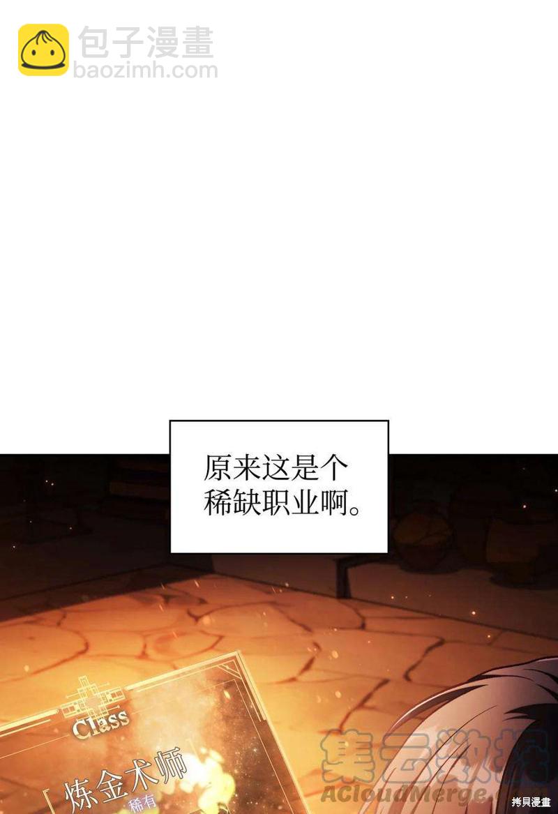 第25话123