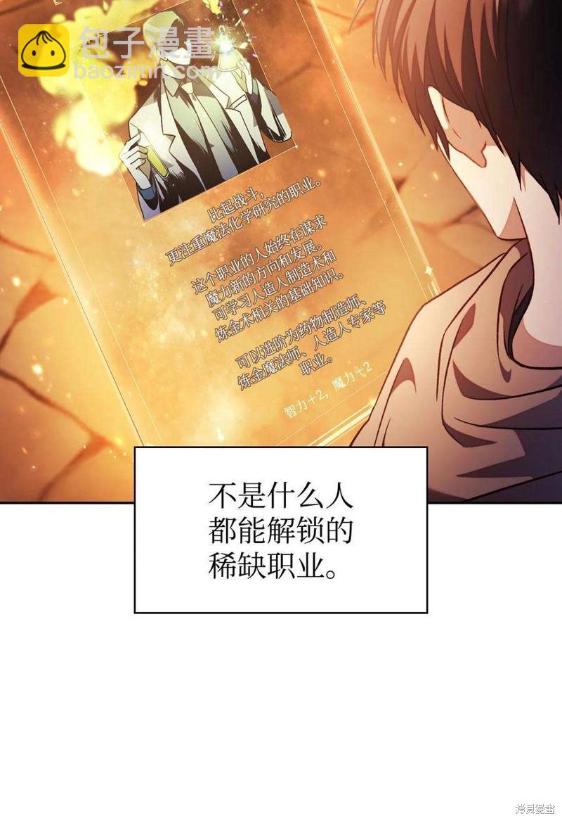 第25话124