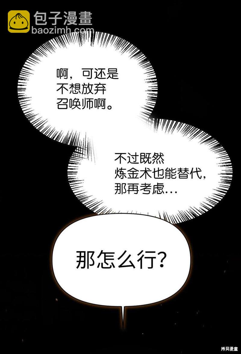第25话129