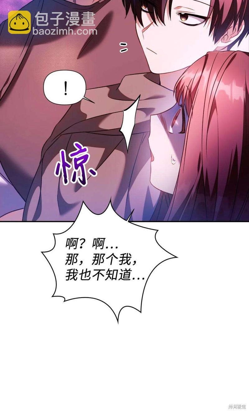 第25话13