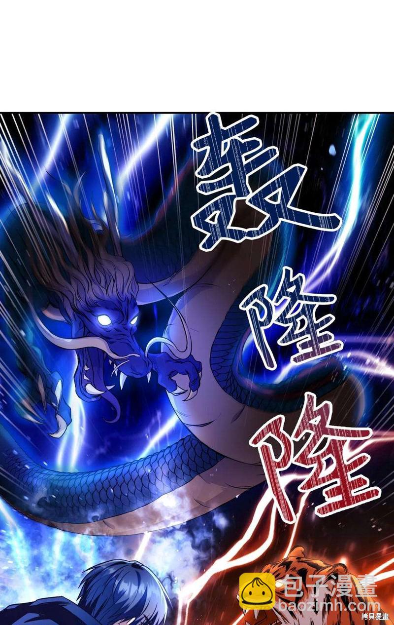 第25话134