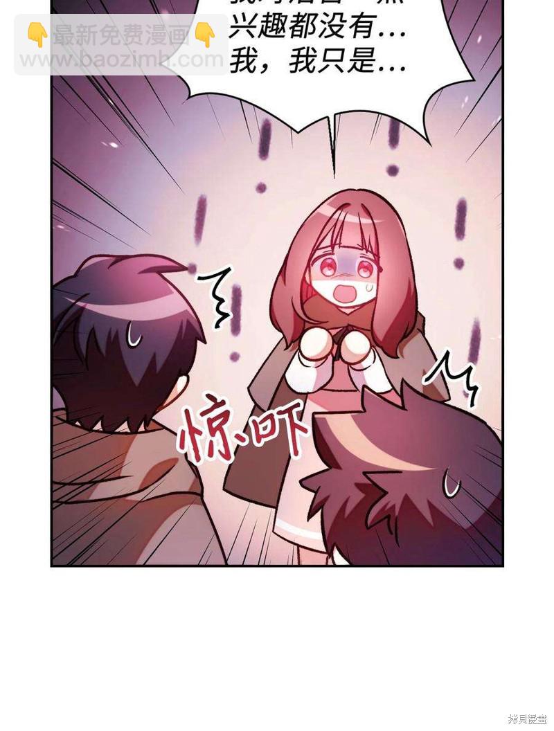 第25话16