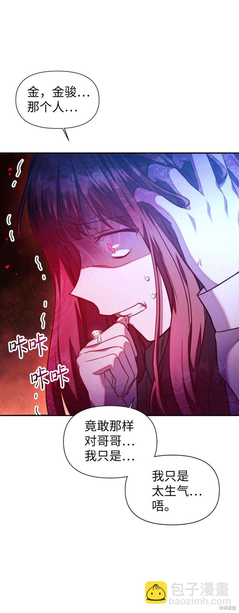 第25话17