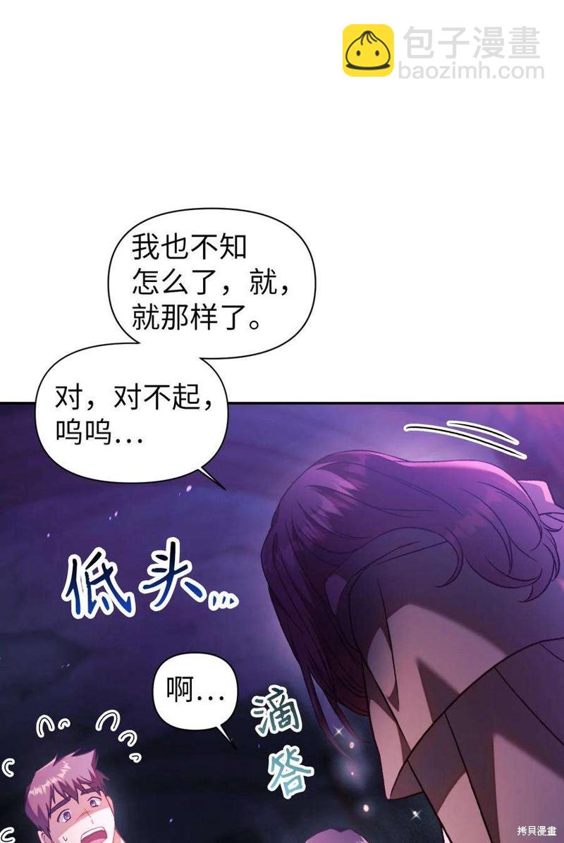 第25话18