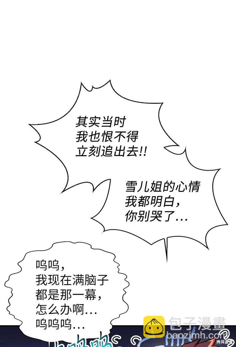 第25话20