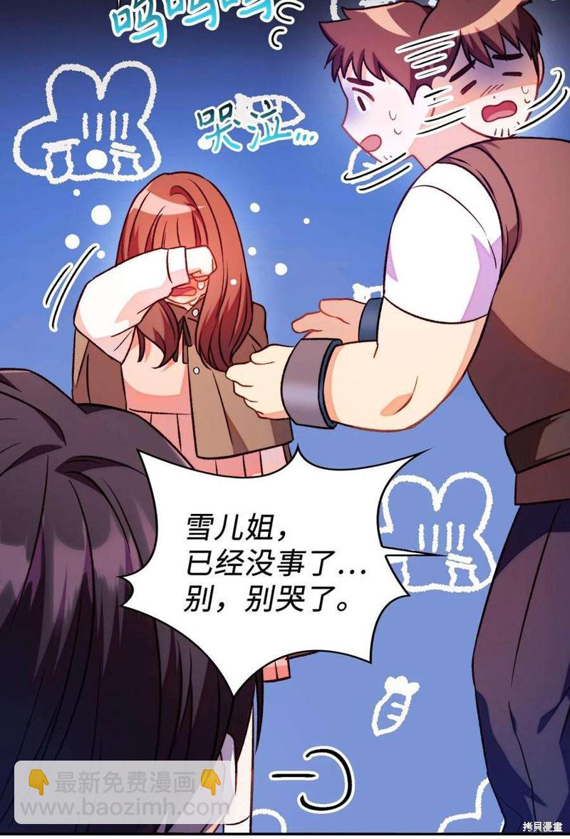 第25话21