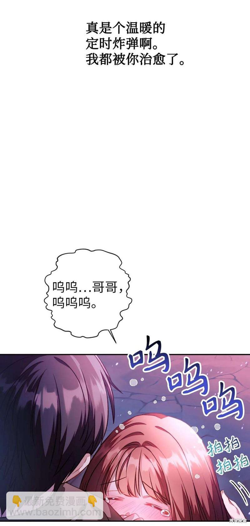 第25话28