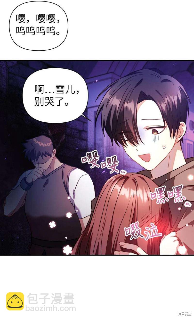 第25话30