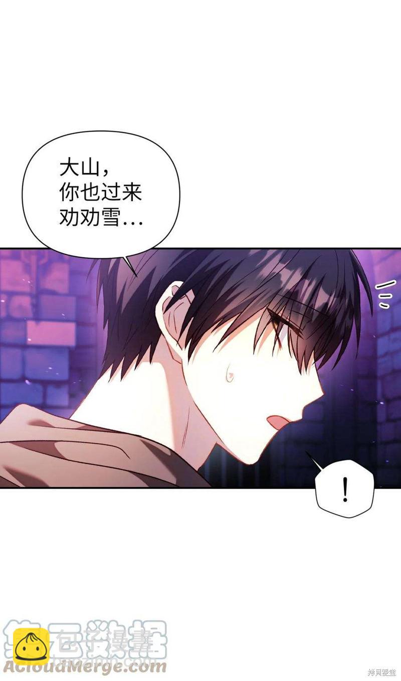 第25话31