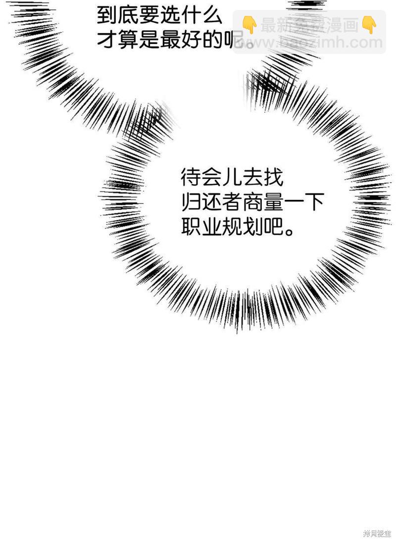 第25话4