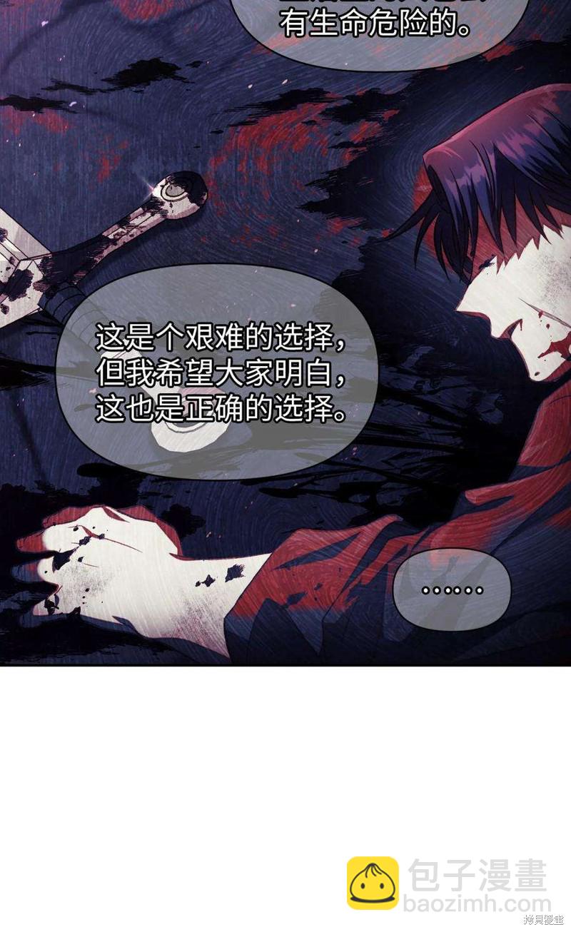第25话48