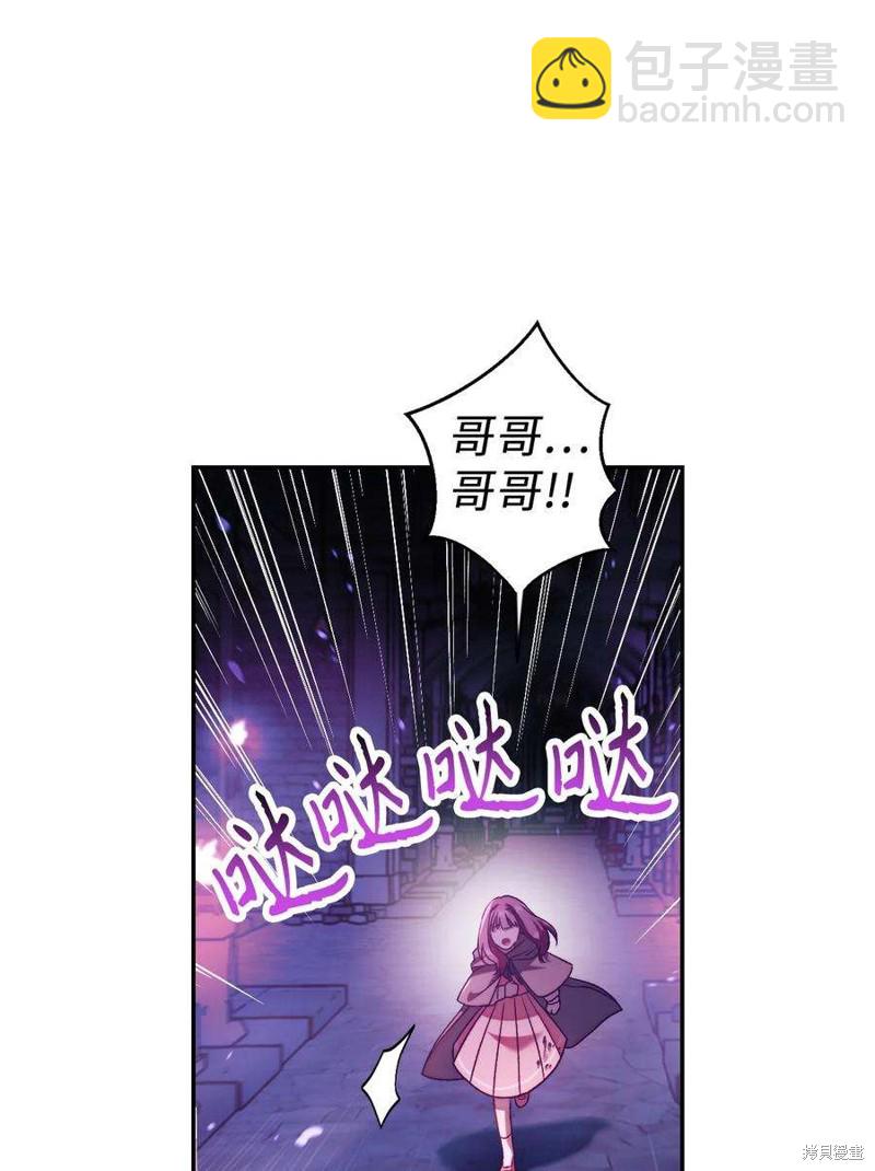 第25话5