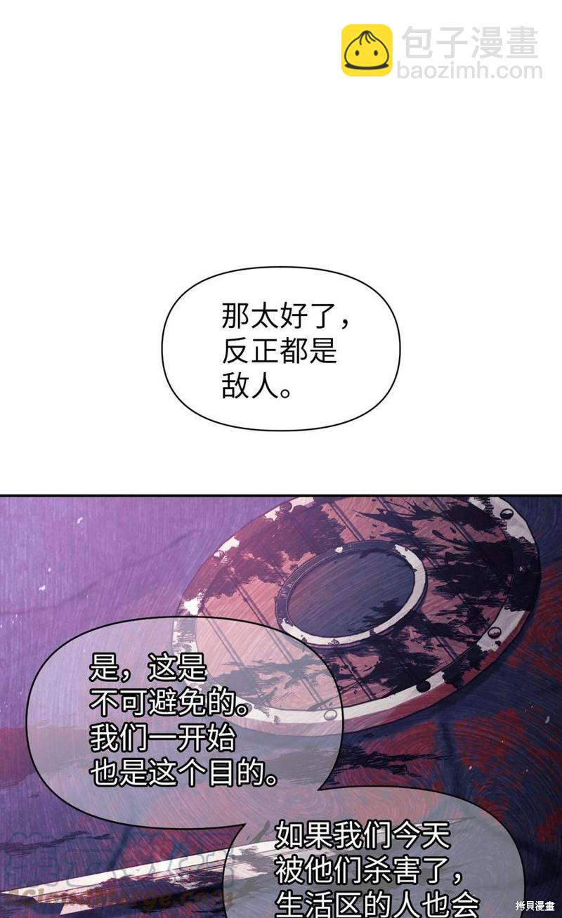 第25话51