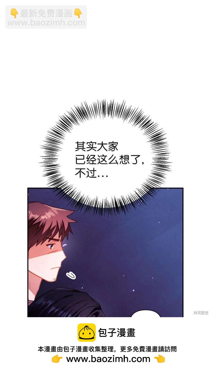 第25话53