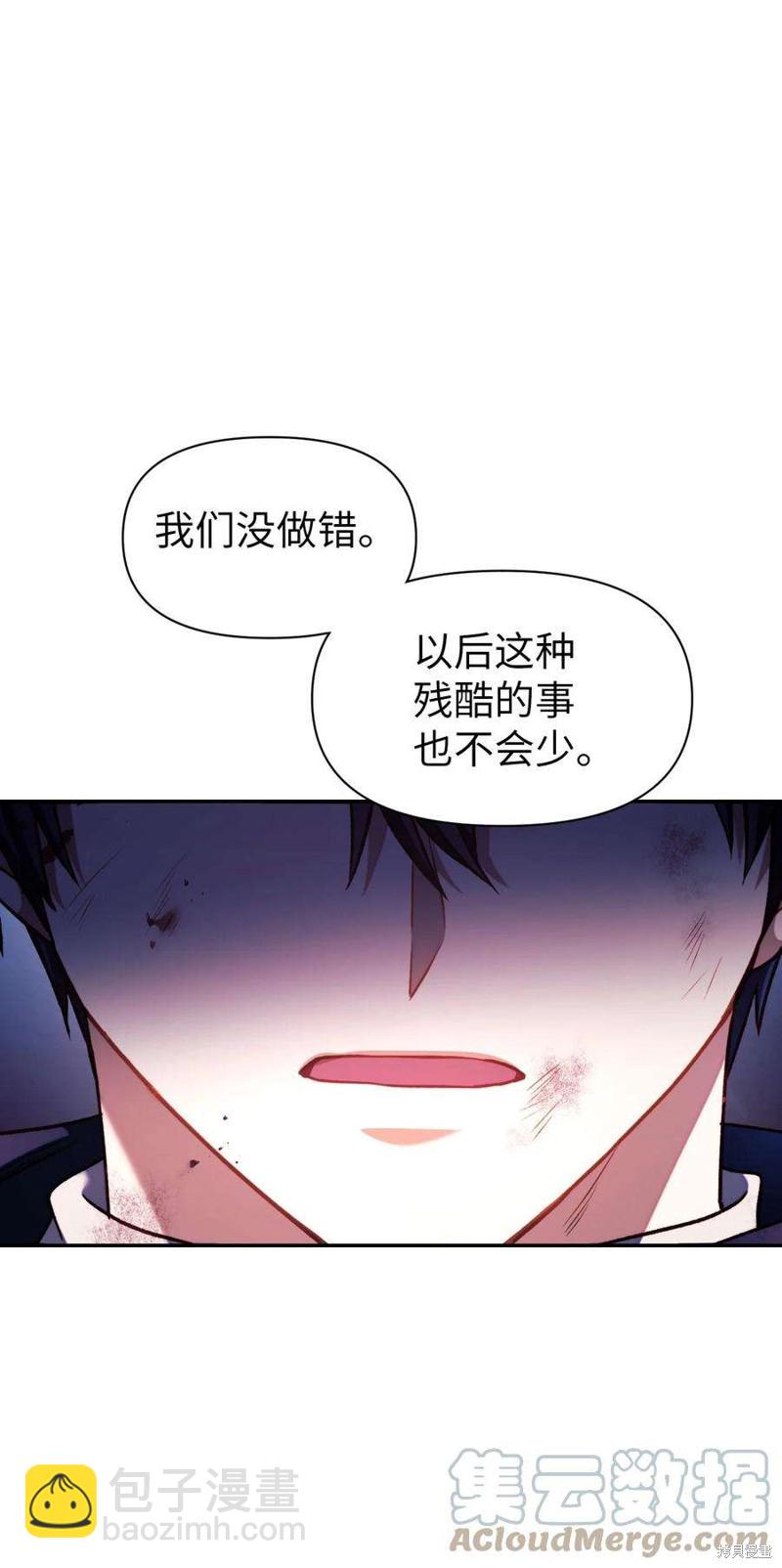 第25话55