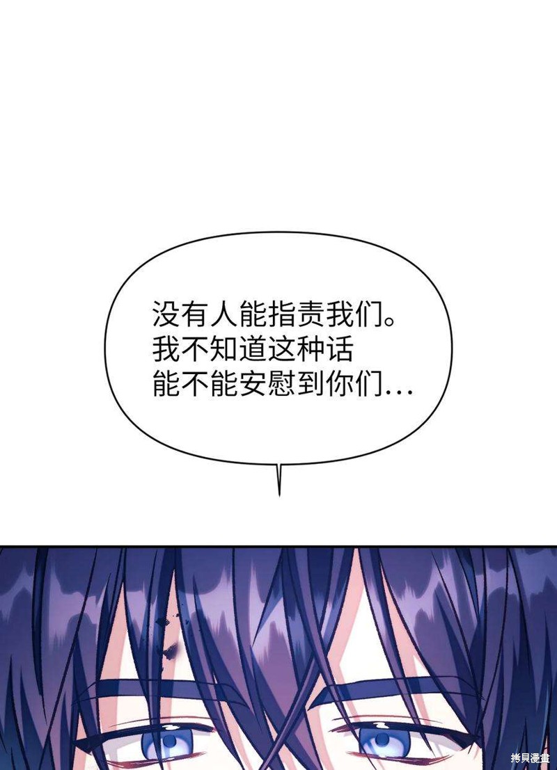 第25话56