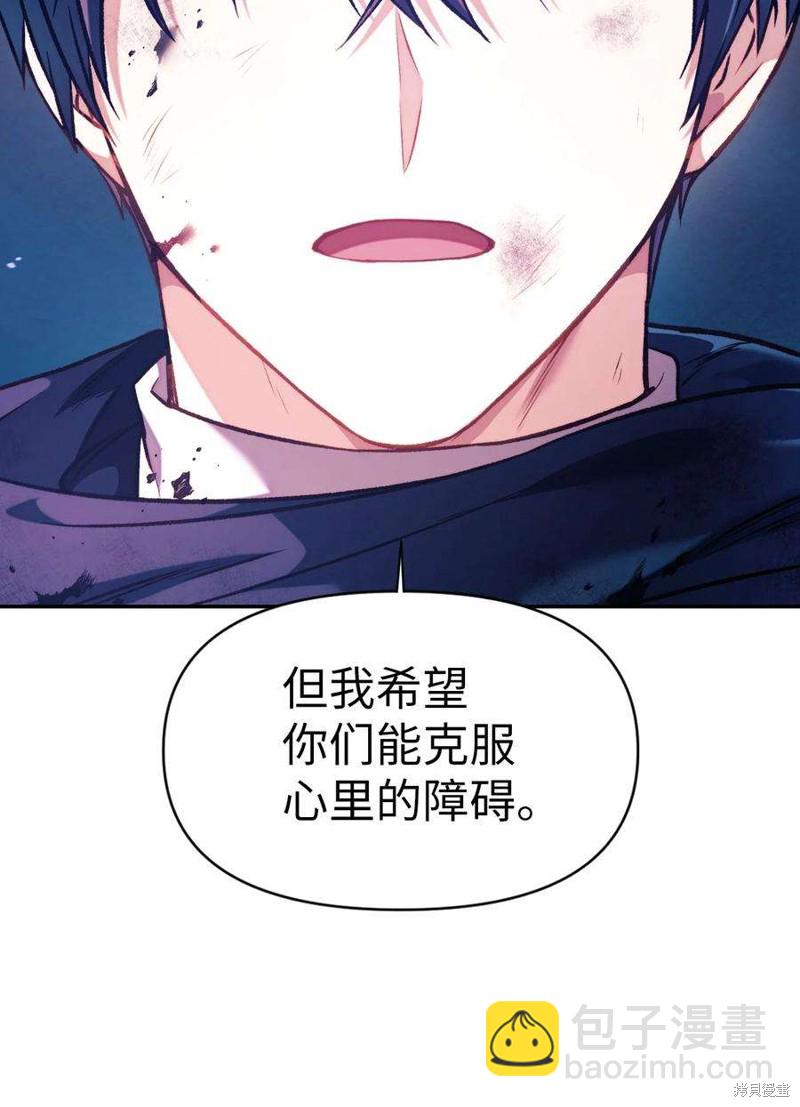 第25话57