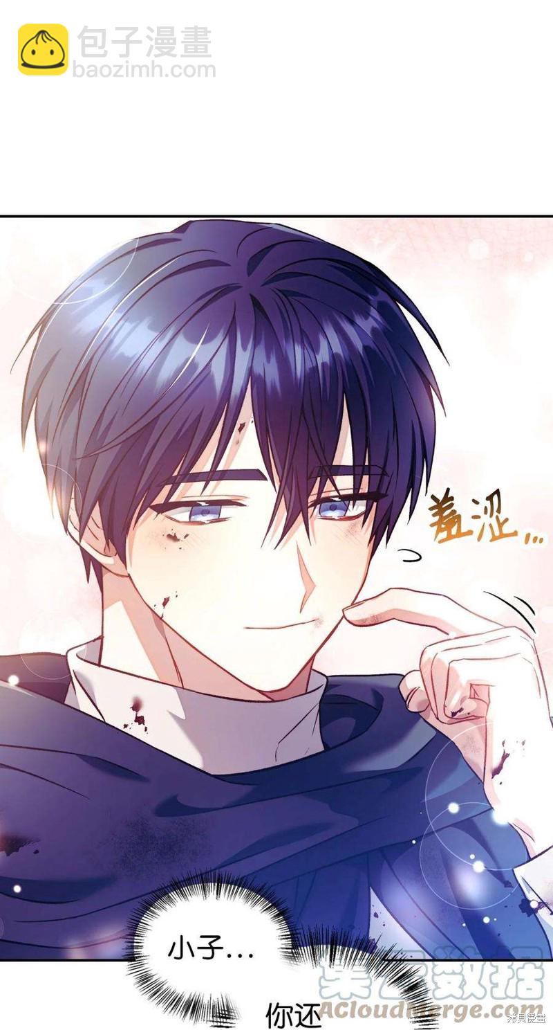 第25话63