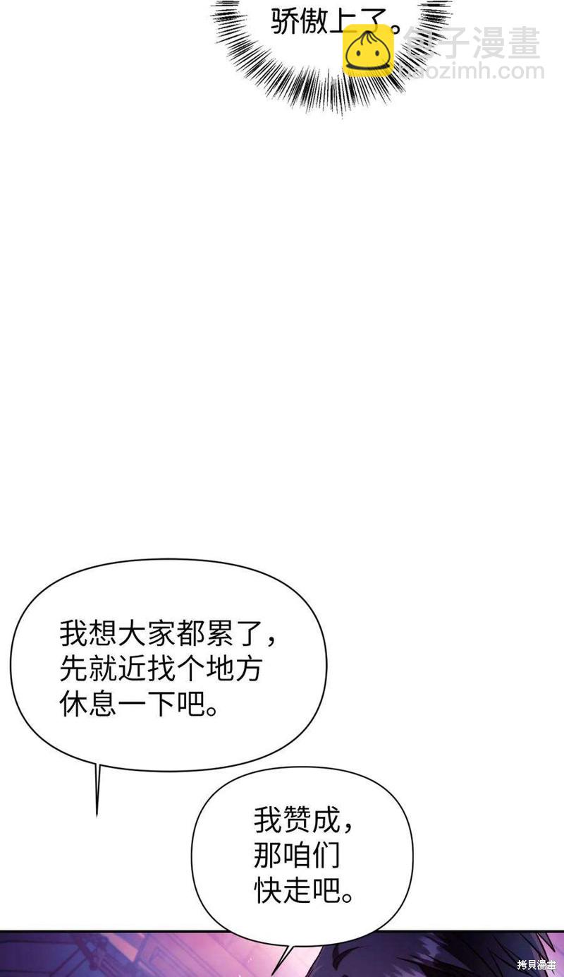 第25话64