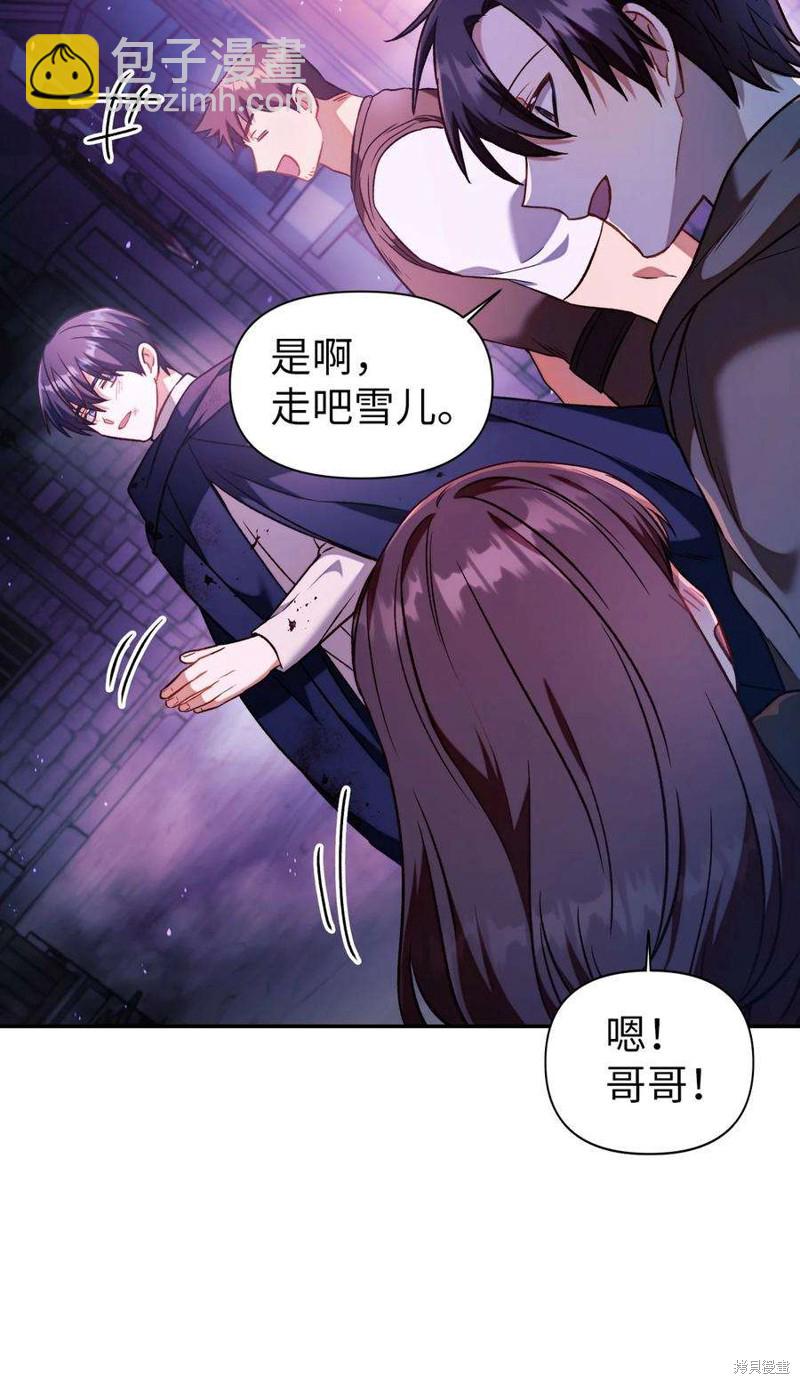 第25话65
