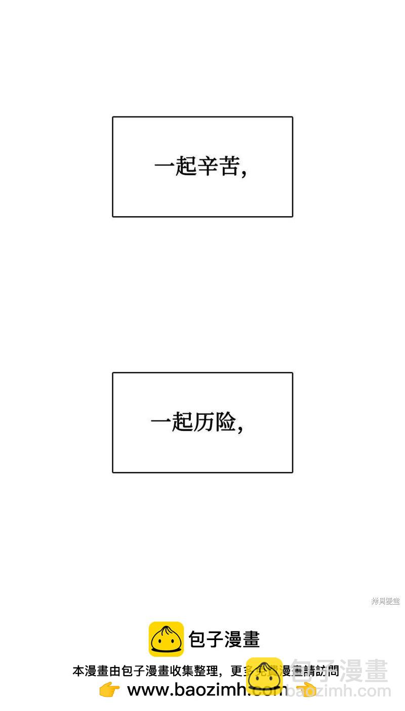 第25话66