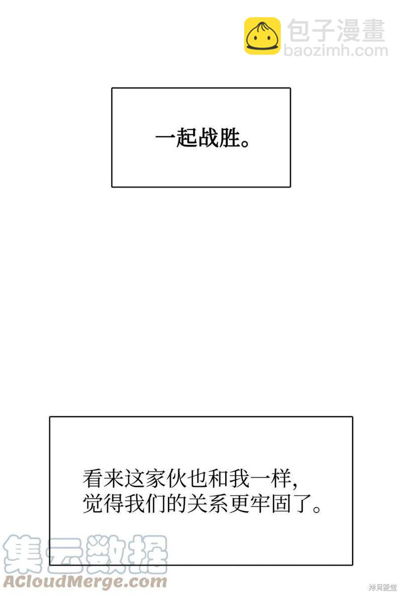 第25话67
