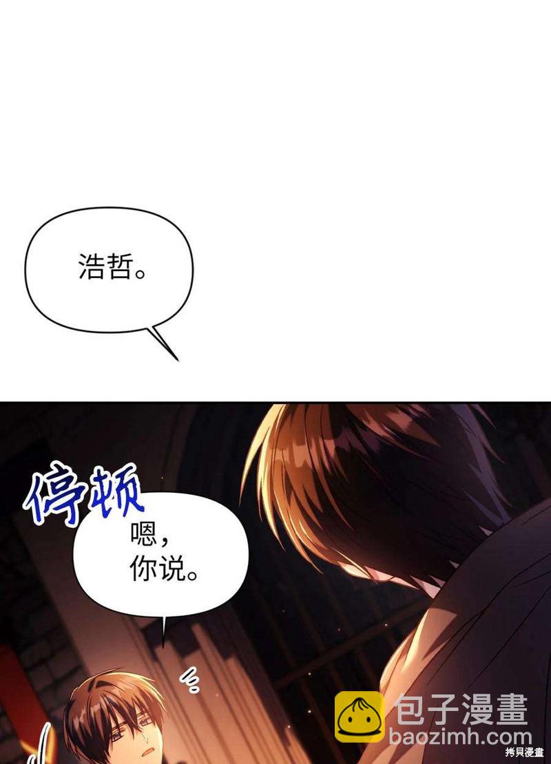 第25话76