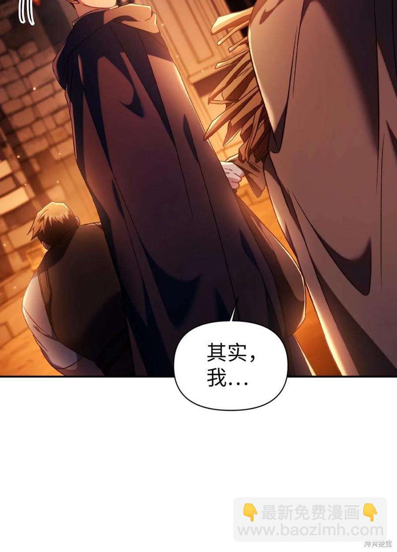 第25话77