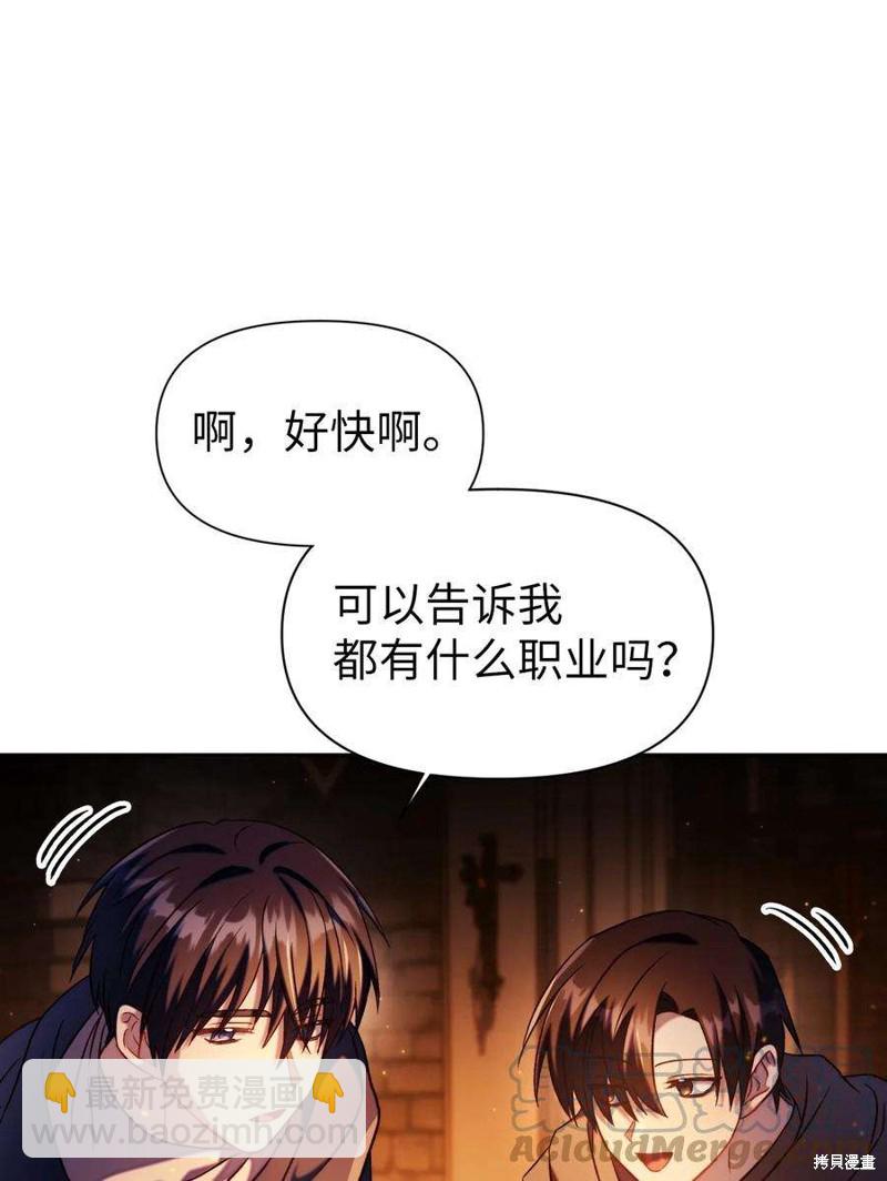第25话79