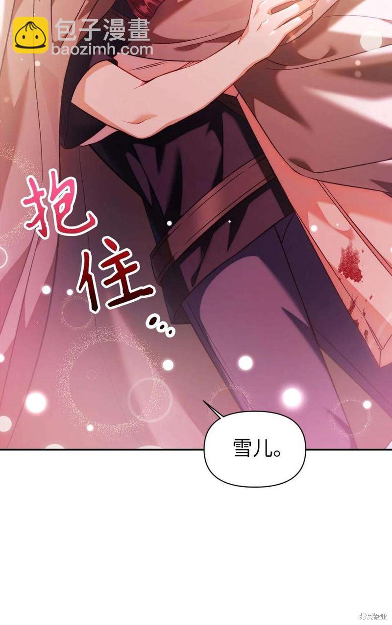 第25话8