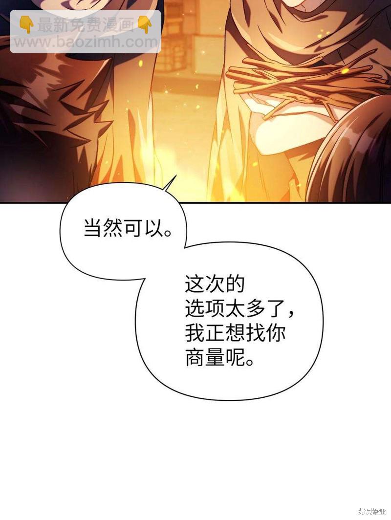 第25话80