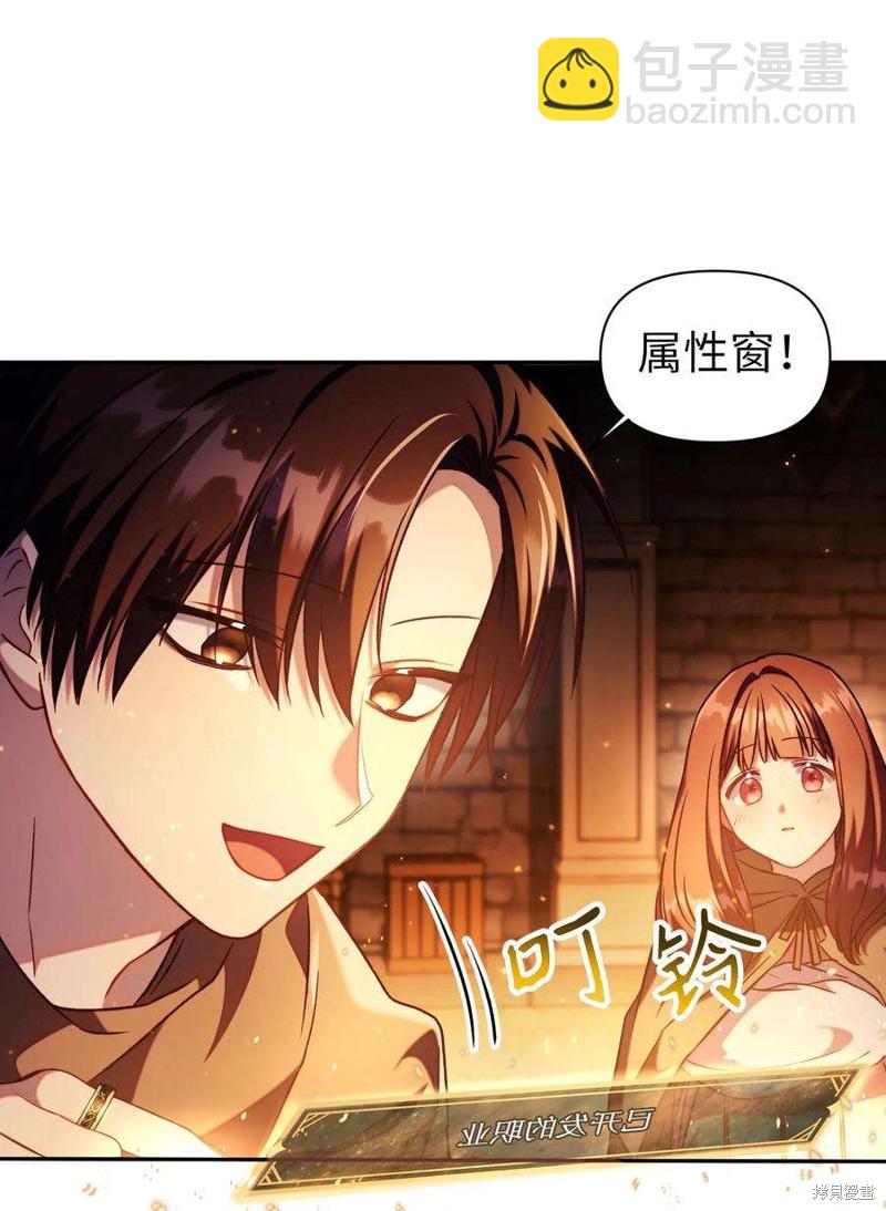 第25话81
