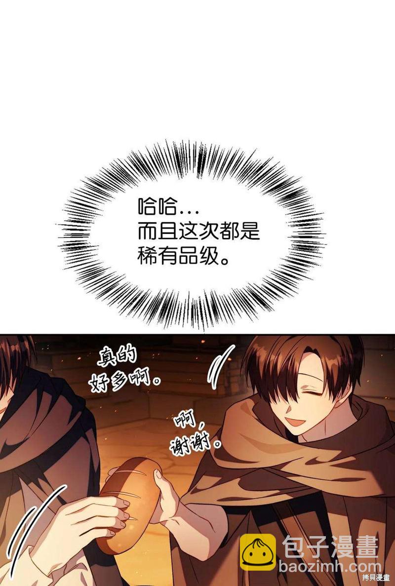 第25话84