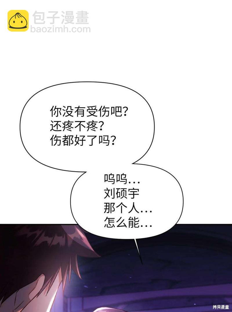 第25话9