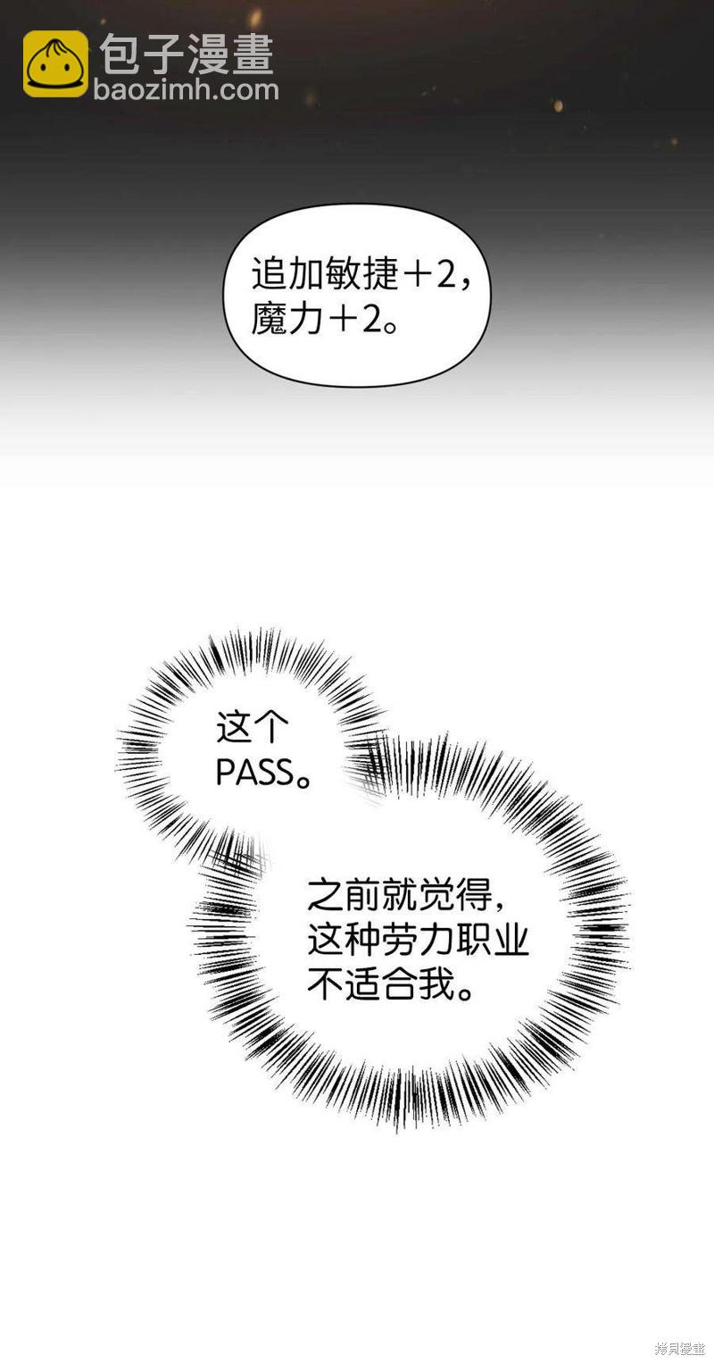 第25话93