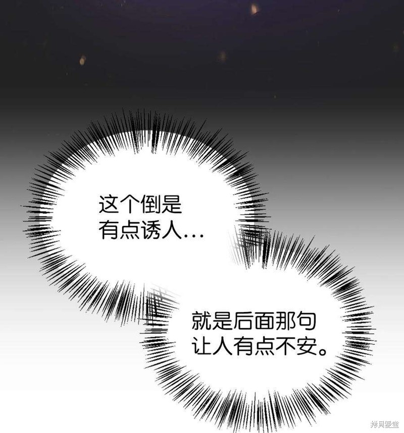 第25话96