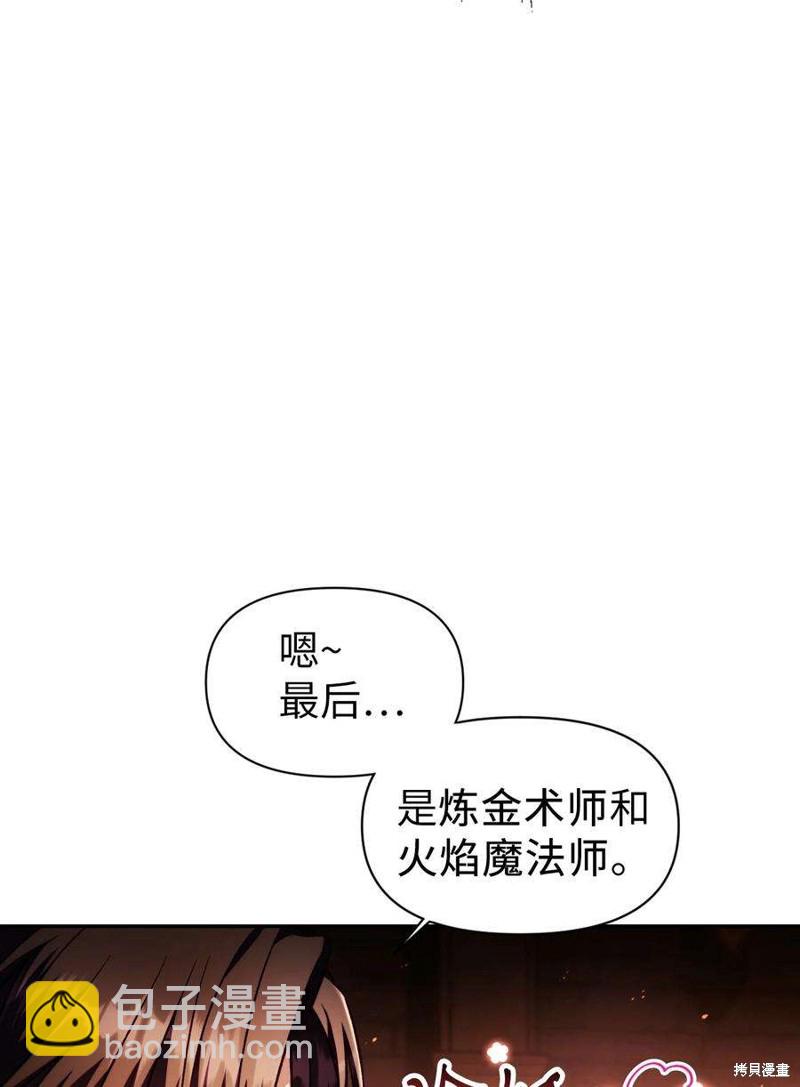 第25话97