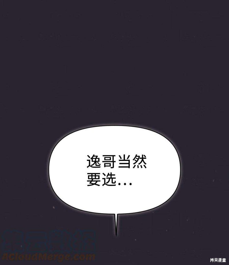 第26话0
