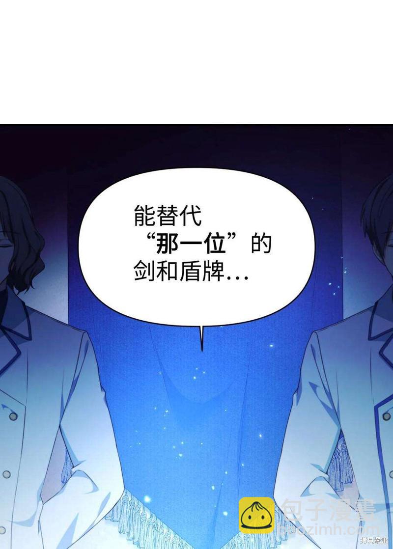 第26话101