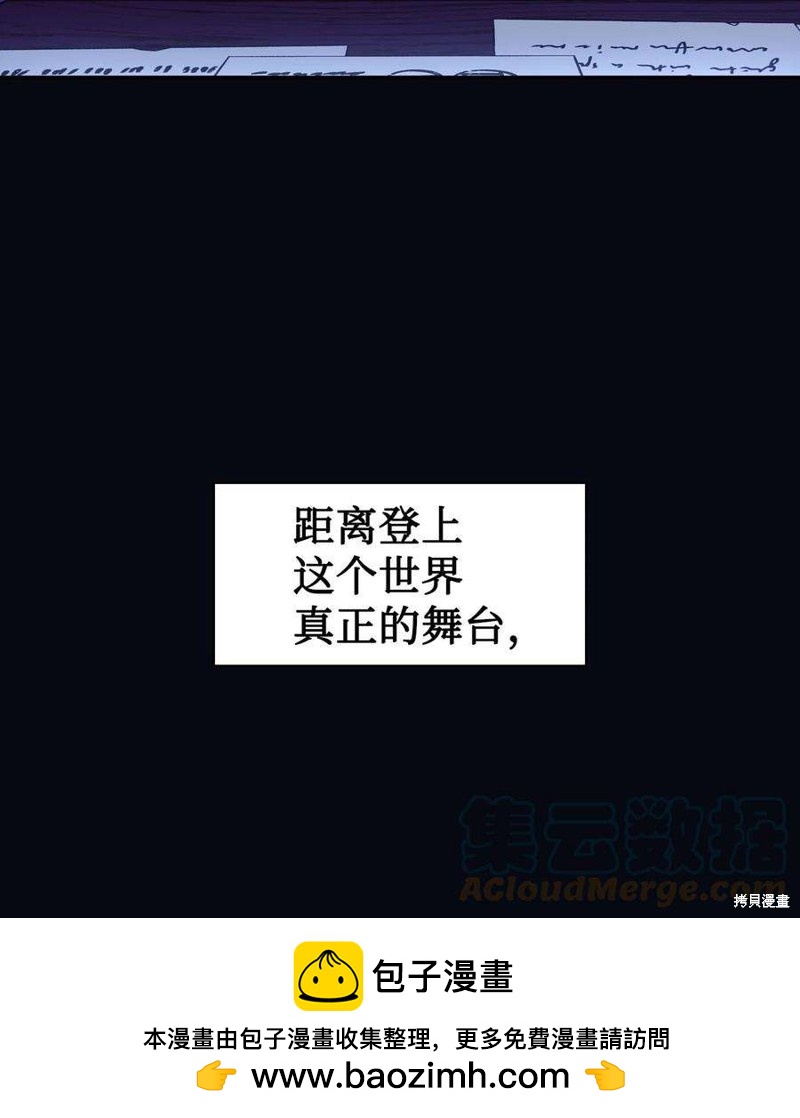 第26话107