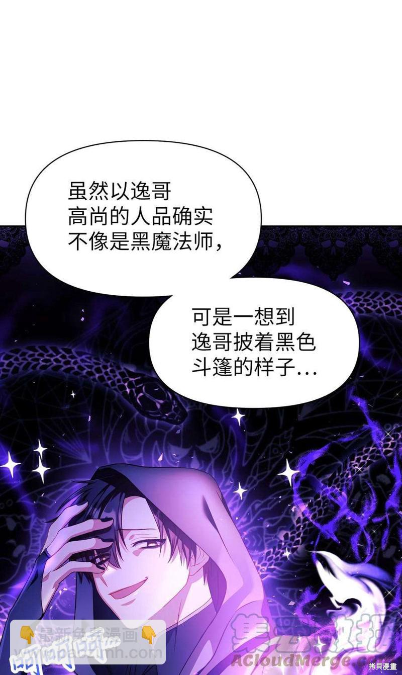第26话11