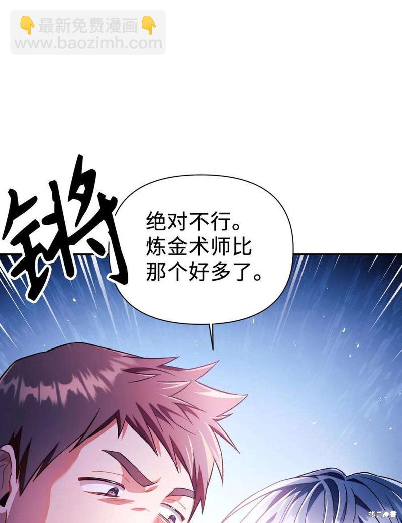 第26话14