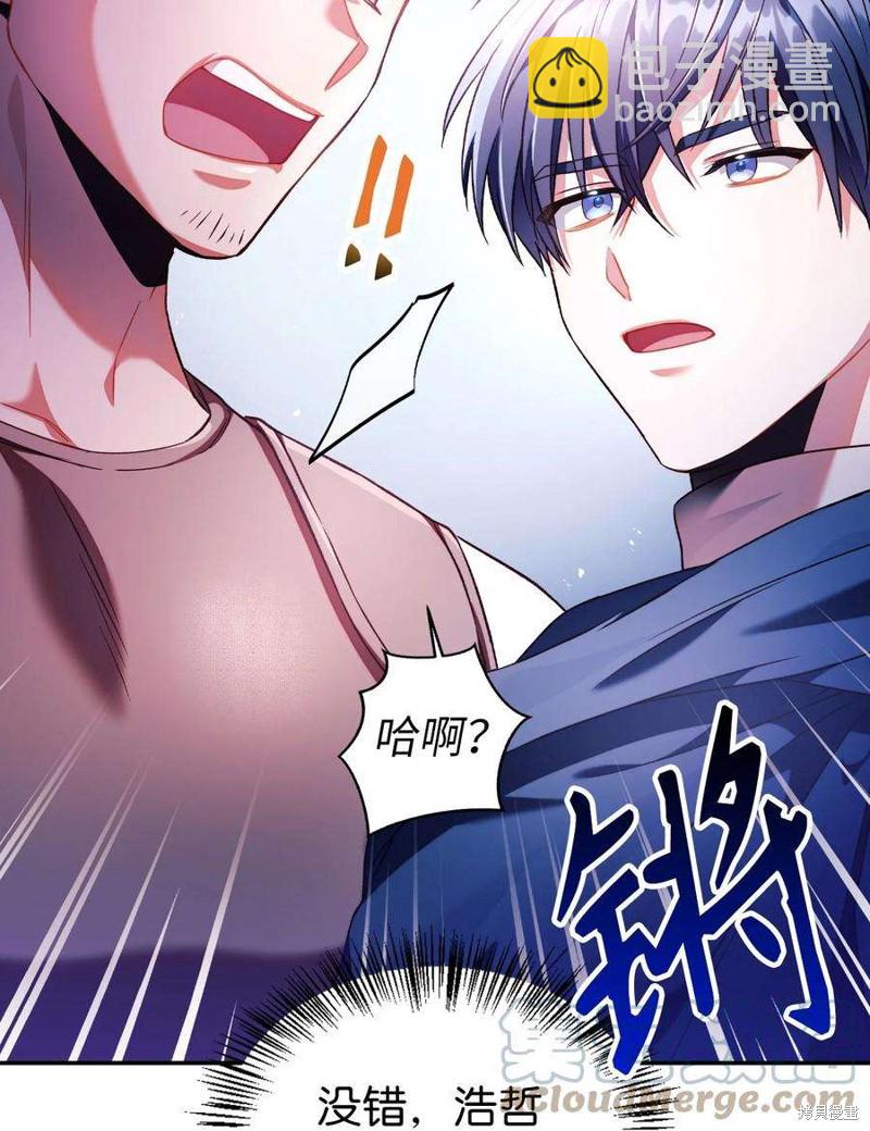 第26话15