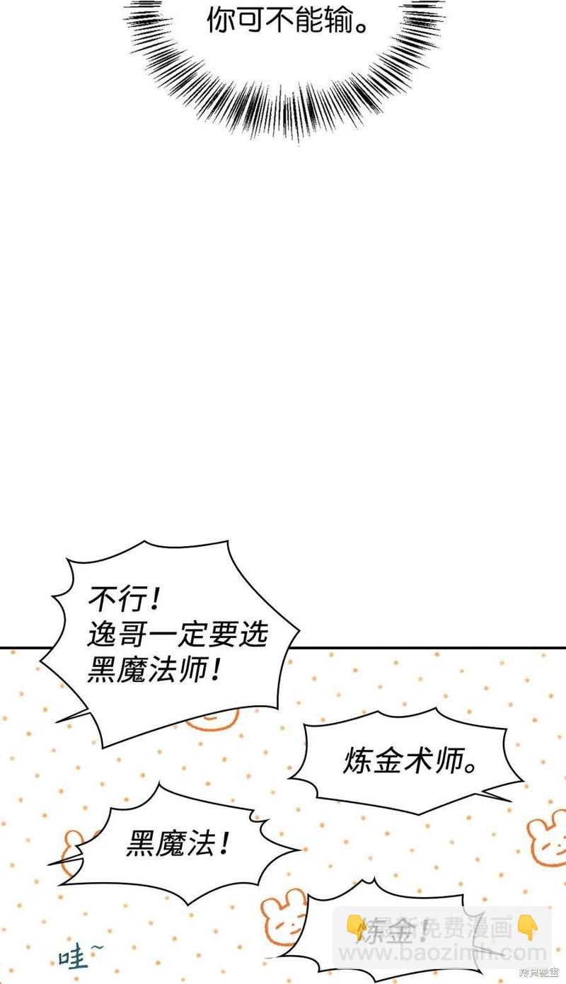 第26话16