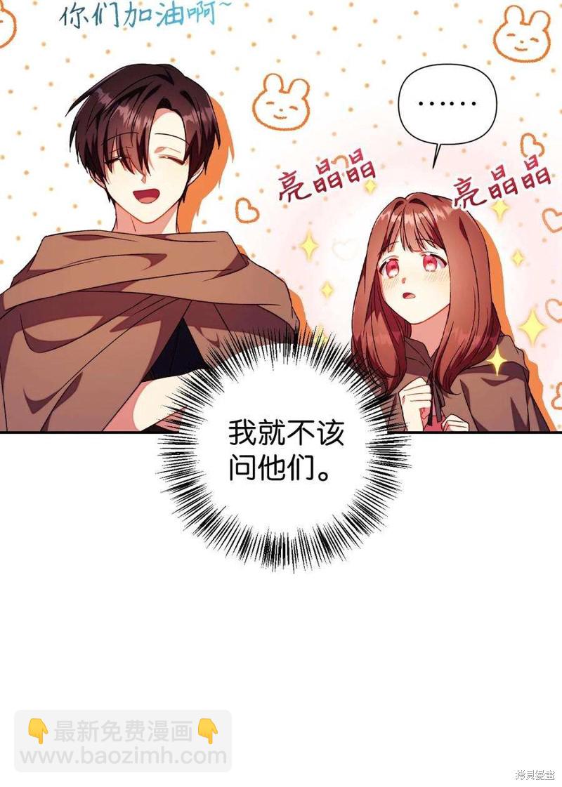 第26话17