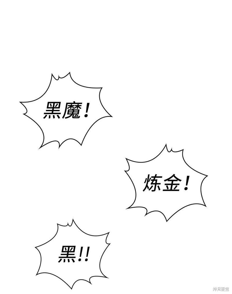 第26话18