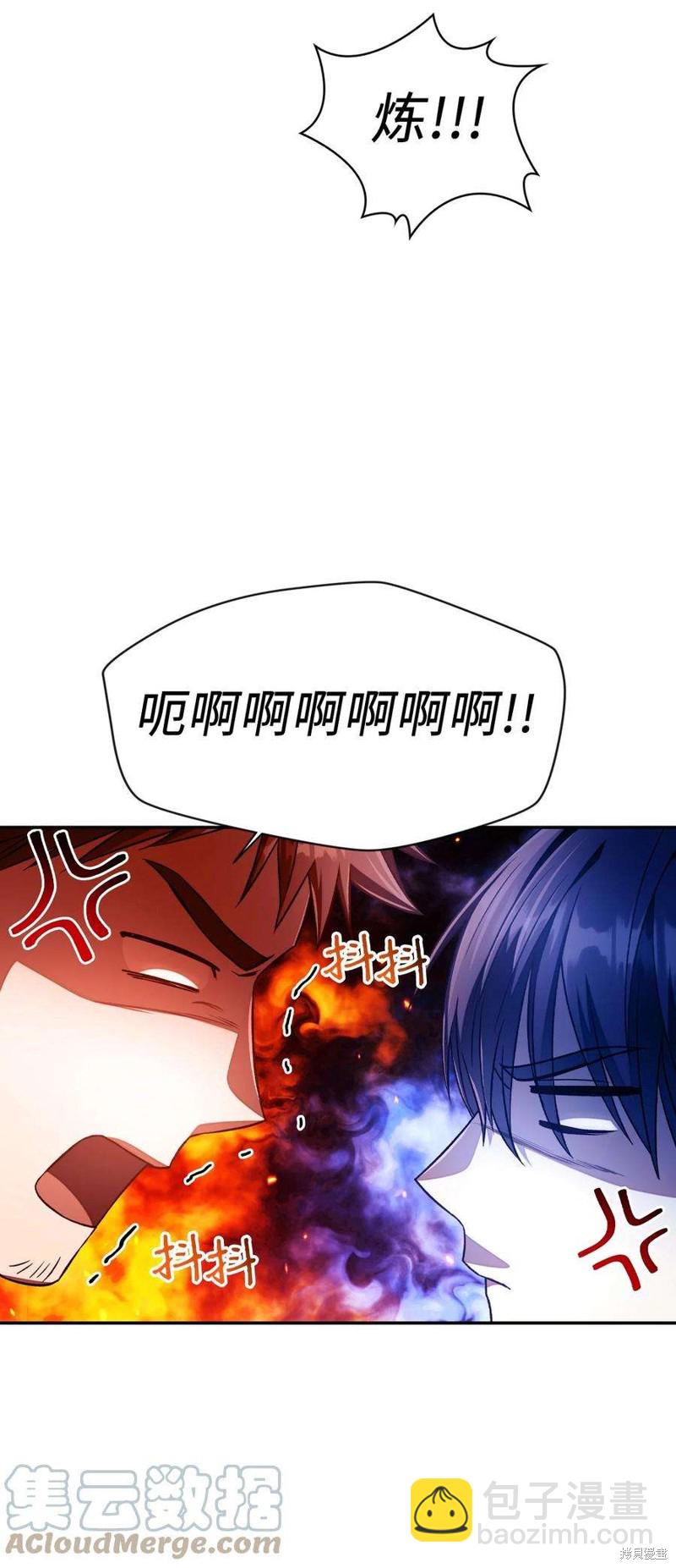 第26话19