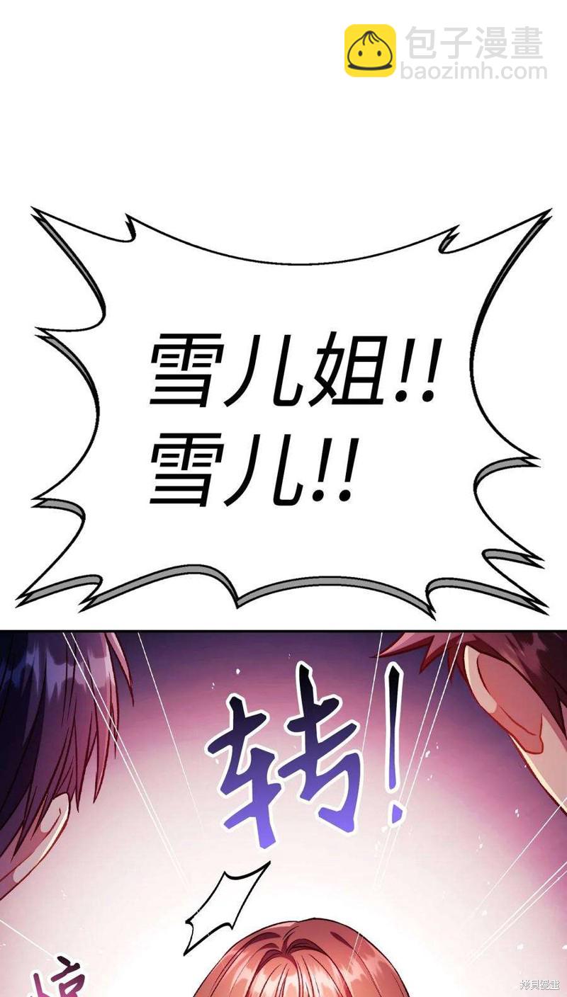 第26话20