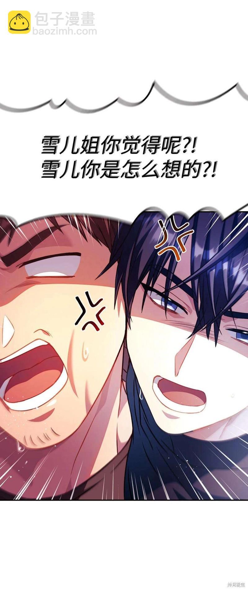 第26话22